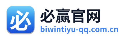 必赢官网